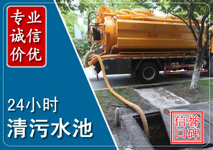 永发镇化粪池清掏时人工与自动化哪个更好？清掏时有哪些要求？